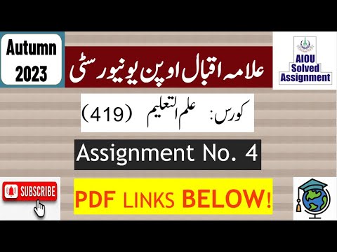 aiou 419 solved assignment 2023 pdf