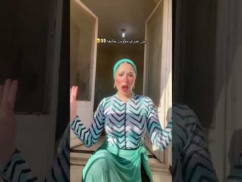 كنت سامعة و كنت شايفة 