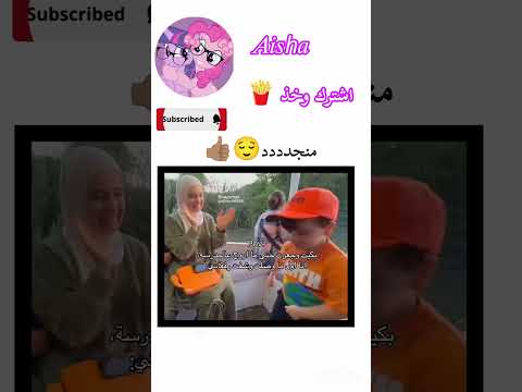 جدددددد اشترك بل قناة وفعلو الجرس ليصلكم كل جديد  شلتنا  اكسبلور شلونك 