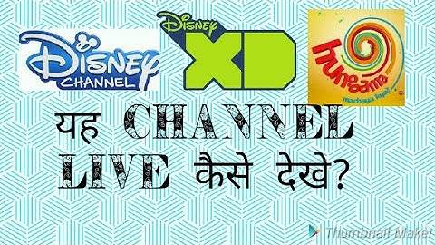 Live Net TV Problem fix||Tachnical Problem