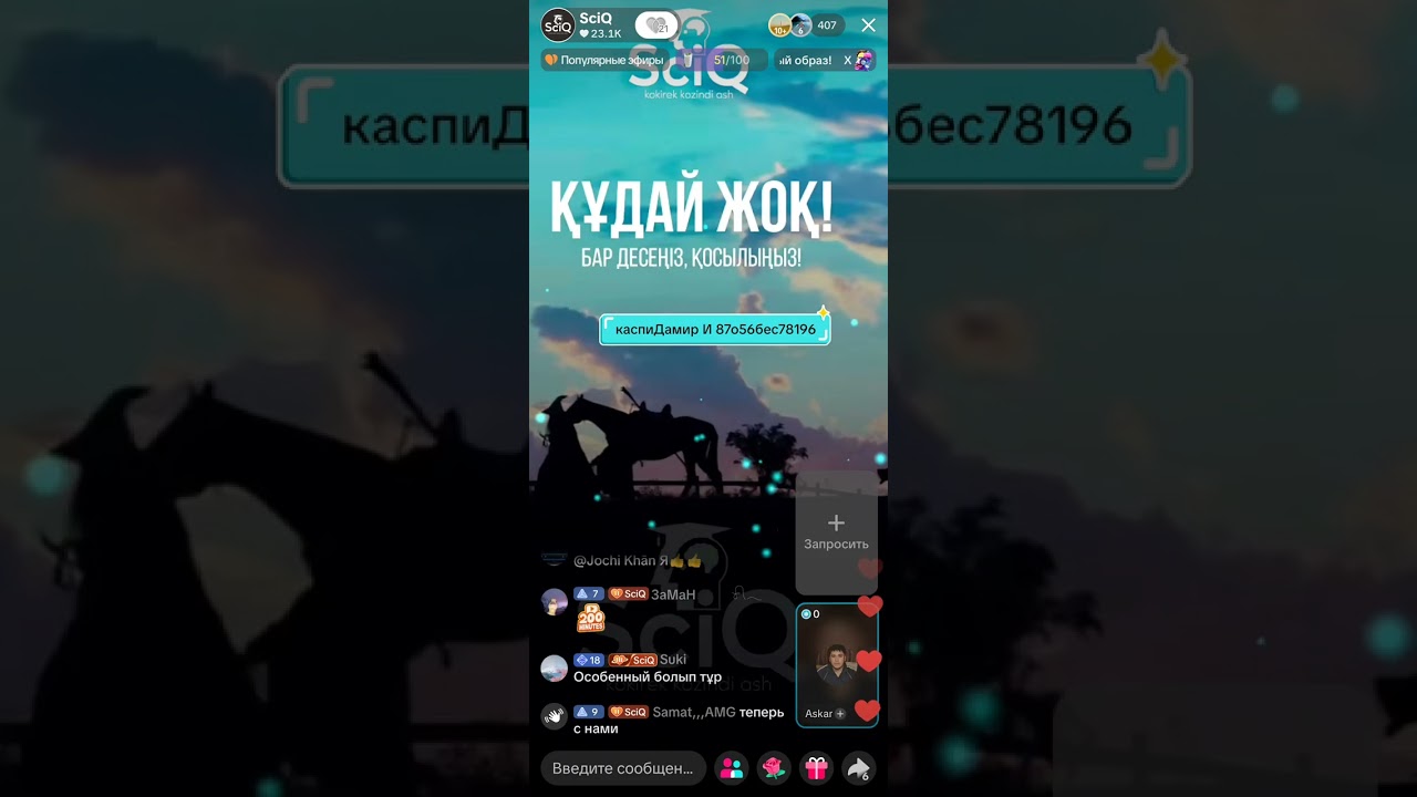 8 февраля 2026 г.