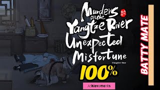 山河旅探 无妄之祸 Murders on the Yangtze River 100% Achievements | Chapter 1: Unexpected Misfortune