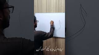 Usman Name Calligraphy ✨ Arabic Calligraphy Art | Beautiful Name Writing Design #Usman #Calligraphy