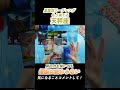 天秤座🔥もう来てる