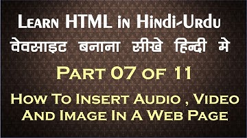 HTML Tutorial in Hindi urdu Part- 7 How to add Audio Video And Images in a  website