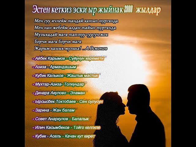 Жасыл есіктердің артындағы порно