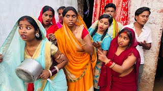 चोरिन औरत, देखिये कैसे गोतिन के बर्तन चुराके नईहर भेजा देतीं हैं।|Priti Singh Comedy Bhojpuri video 
