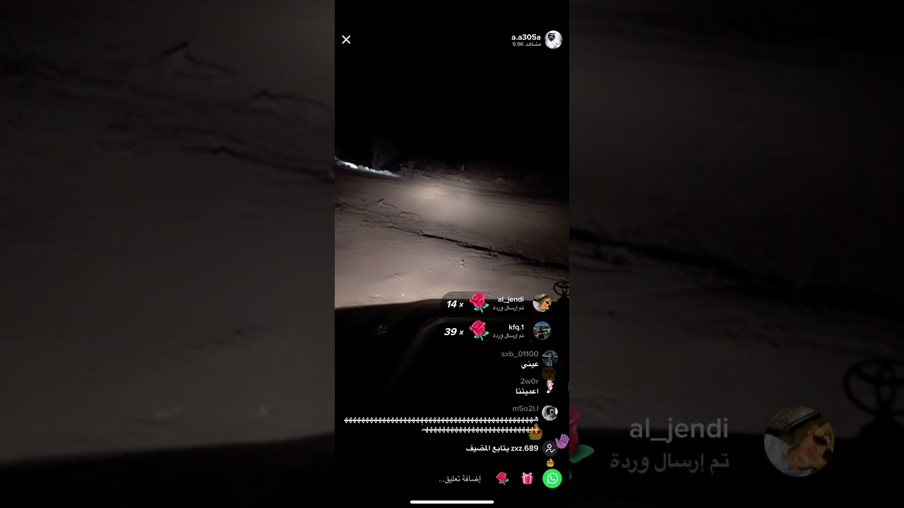 ‏مواطن سعودي ‏اذهب إلى البر وا وجد جن 👻🔞