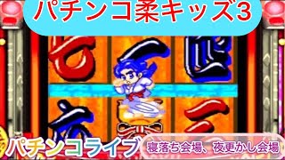 秋田ツムツムサブチャンネルの配信のサムネイル画像