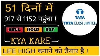 Tata Elxsi Latest News[Tata Elxsi Latest  News] [51  दिन में 917 से 1152 पहुंचा, 25% Jump]