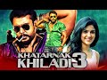 Dangerous Khiladi 3 - Darshan's explosive action Hindi dubbed film. Khatarnak Khiladi 3 | Deeksha Seth
