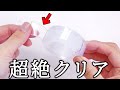 【ASMR】Will it  Slime?　【スライム末期症状】両面テープってハンドガムだよね？