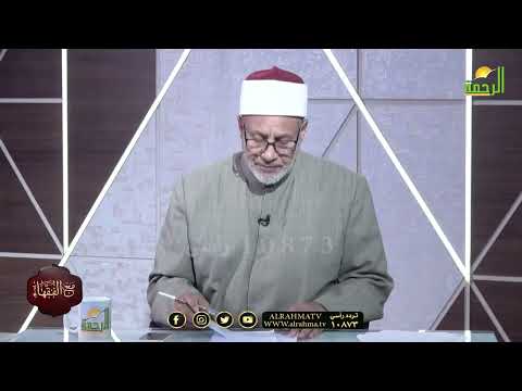 هل أجاز المذهب الحنفي شرب الخمر رحيل الإمام الأعظم دكتور محمد عبد الفتاح