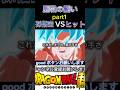 【ドラゴンボール超】界王券…これが...オラの…奥の手さ#ドラゴンボール #dragonball #dragonballsuper #界王拳 #孫悟空