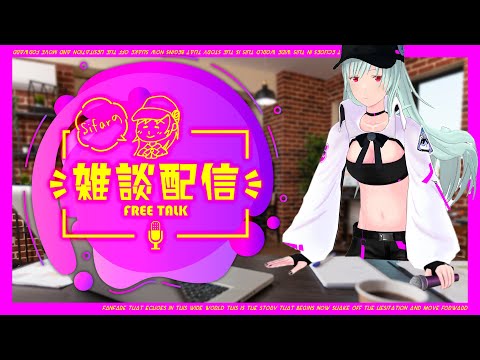 配信LIVEお疲れ様＆JOYSOUND配信チャレンジの告知 #Sifarの雑談