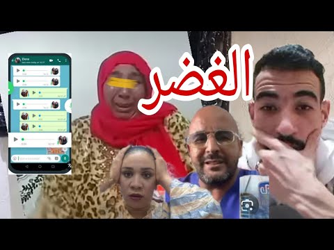 مابقينا فاهمين والو غير النفاق والكدوب شي باغي يغرق شي
