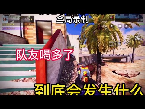 【使命召唤手游】#使命召唤手游 ##使命召唤团长