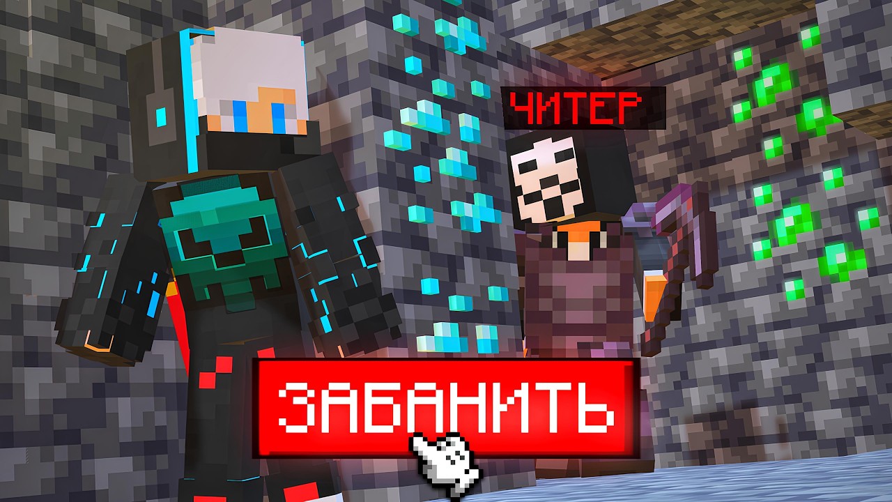 ЧИТЕР с ФЕЙК ЛАГАМИ на AresMine | Проверка Игроков на ЧИТЫ на АРЕСМАЙН