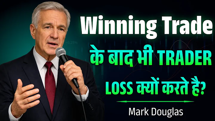 Why Traders Lose AFTER Winning Trades | Trading Psychology Explained