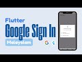 Google Sign-In Integration in Flutter | Easy Google Login Setup 2025