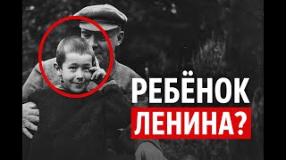 видео: Пять детей Ленина. Как Сталин стер их из истории картинка: Пять детей Ленина. Как Сталин стер их из истории