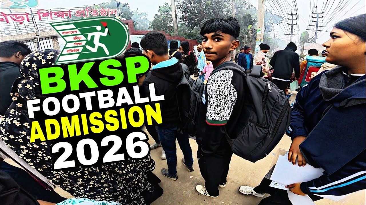 ছোট ভাইকে নিয়ে BKSP | ফুটবলার হওয়ার প্রথম ধাপ | MostKim's Throttle | 