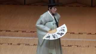 국립국악원 토요명품공연[2015.08.08.] 02. 판소리(Pansori ) '적벽가' 중 군사설움 대목