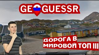 Новый сезон в дуэлях! Возвращаемся на прежний уровень