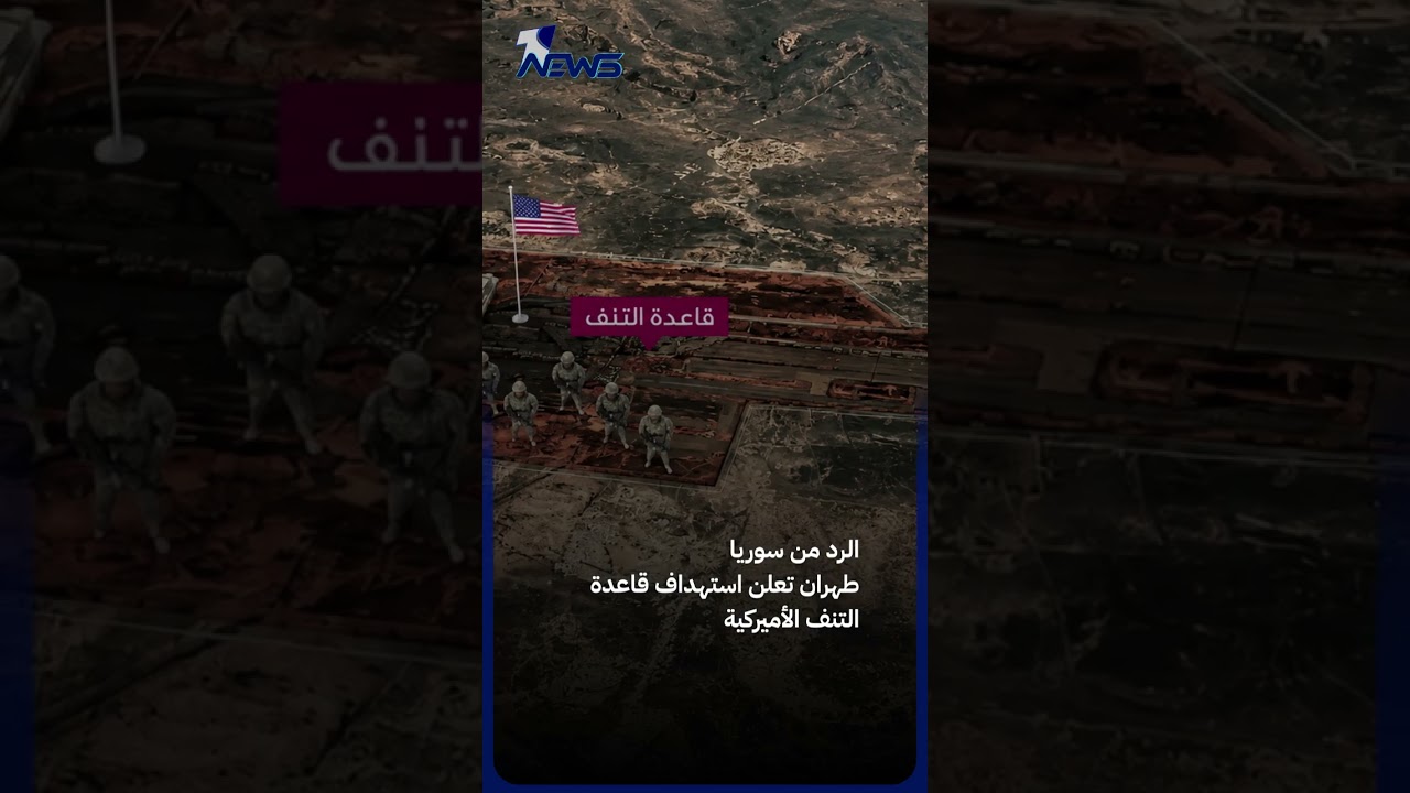 من البنية التحتية في جنوب إيران إلى القواعد الأميركية بست دول.. هل تتدحرج المواجهة نحو حرب إقليمية؟