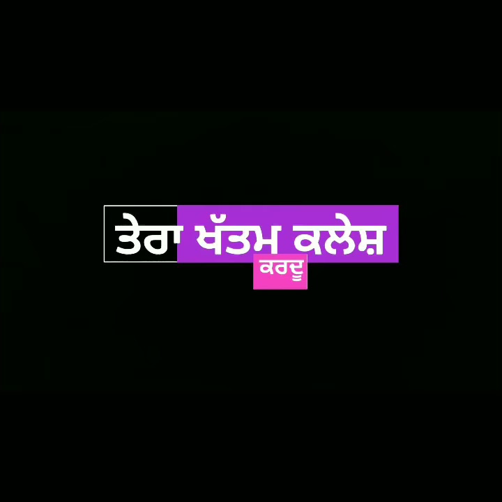 kohinoor Veet Baljit  WhatsApp status Punjabi status video black background video720P HD 1