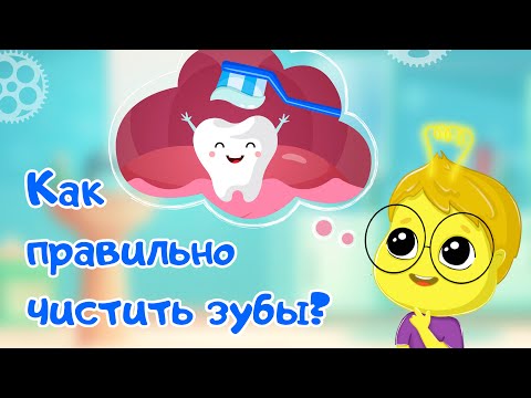 Как правильно чистить