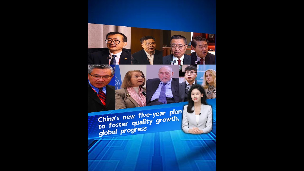 GLOBALink | China's new five-year plan to foster quality growth, global progress: experts