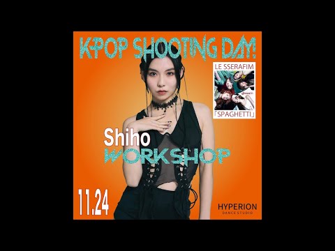 shihoページ Shiho】WORKSHOP _ LE SSERAFIM _ SPAGHETTI - YouTube