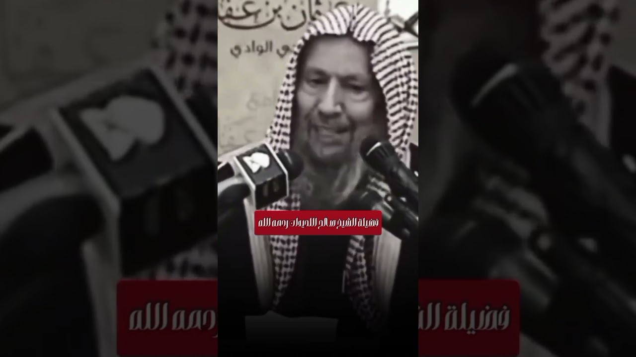 تغيرت أحوال الناس 😔😔 #العلامة_الرسلان #اشترك_بالقناة_ليصلك_كل_ما_هو_جديد #اكسبلور #رسلان