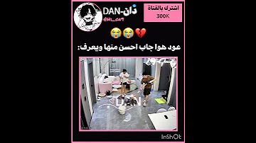 اخر شيي Blackpink Kpop Tiktok Jennie Jk جيني بلاكبينك Explore 