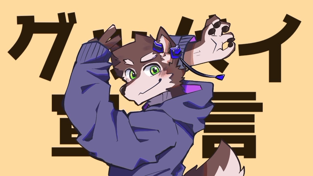 【狼音アロ】グッバイ宣言【UTAU cover】