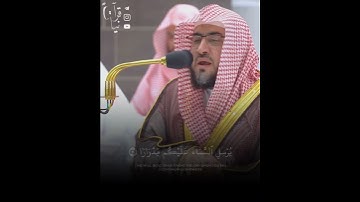 من روائع التلاوات: الشيخ/ بندر بليلة - ماتيسر من سورة نوح.