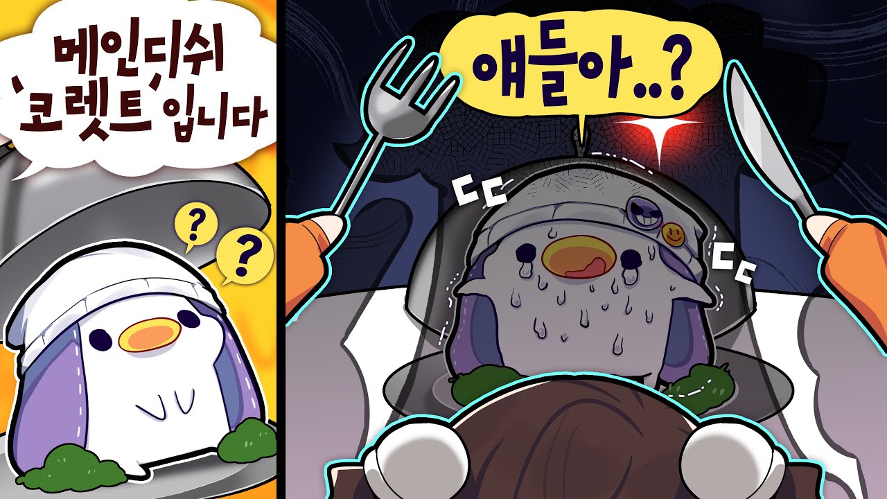 [코렛트] 혹시 내 순서만 기다린건 아니지?...