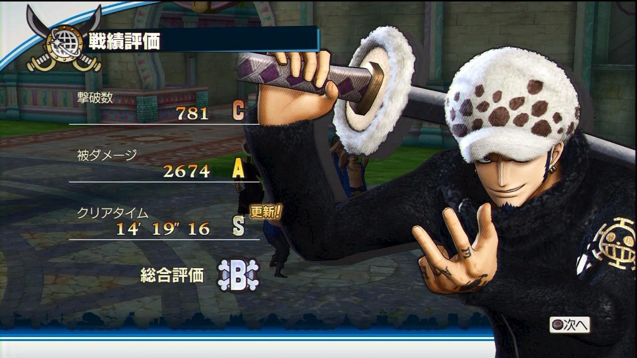 One Piece Kaizoku Musou 2 ワンピース海賊無双２ オンライン 通信プレー Online Play 1 サンジ Law Youtube