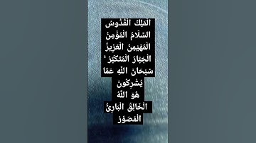 تلاوه من اجمل تلاوات القران للقارئ #عبدالباسط_عبدالصمد #القرآن_الكريم #قرآن #القرآن