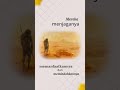 Penemuan Api oleh Homo Erectus yang Mengubah Arah Manusia (400.000 SM)