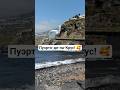 #tenerife #испания #spain #canary #travel #путешествия #путешествие #океан #ocean #shorts #short