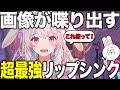 【2026年完全版】動画生成AIのリップシンク性能を徹底比較解説します【DOMOAI・KlingAI・Heygen・Veo3.1】