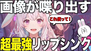 【2026年完全版】動画生成AIのリップシンク性能を徹底比較解説します【DOMOAI・KlingAI・Heygen・Veo3.1】