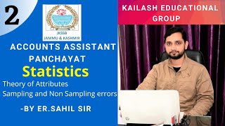 Statistics 2 | Theory of Attributes|Sampling and Non-sampling errors|Accounts Assistant|By Sahil Sir