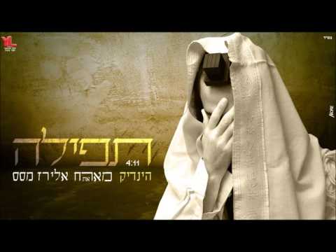 וִידֵאוֹ: כיצד להגדיל את דירוג ה- Torrents שלך