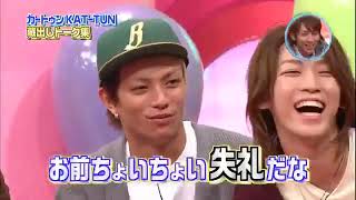 【KAT TUN】可愛い上田竜也！