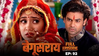 BEGUSARAI Ep92 Full Episode
