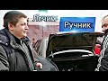 Лечим ручник.Мишиной ваз 2110