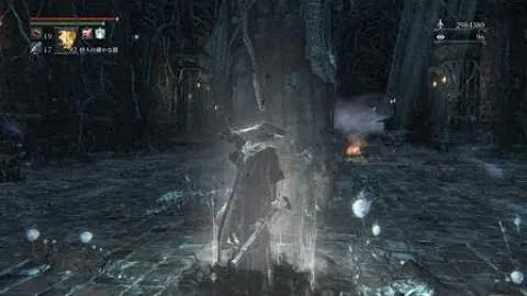 Bloodborne 属性